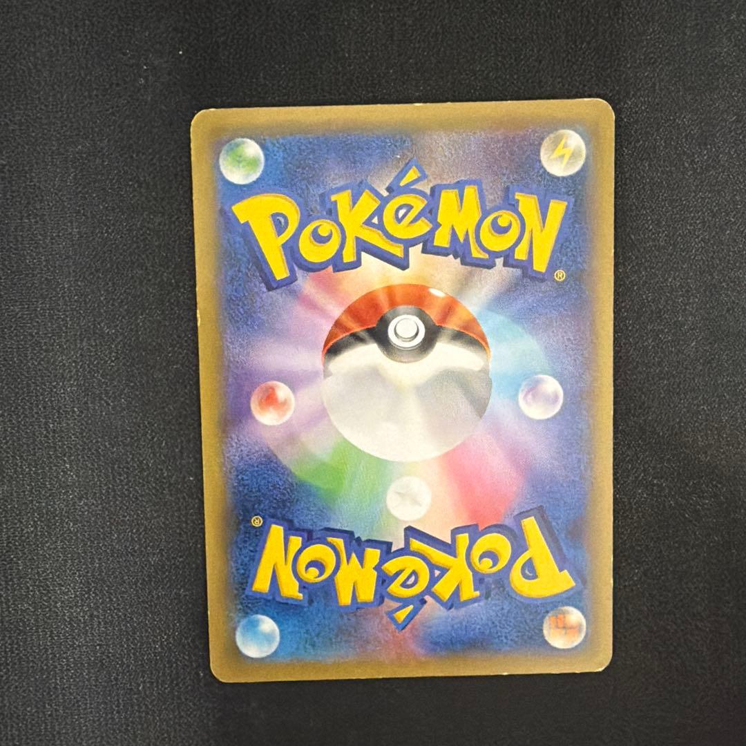 2/8まで値下げピカチュウ 大量発生チュウ たいりょうはっせい 070/XY-P