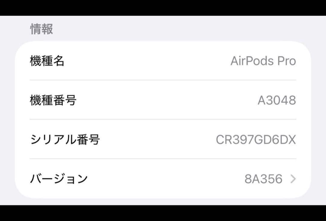 Maguro1 AirPods Pro (第2世代) USB-Cタイプ