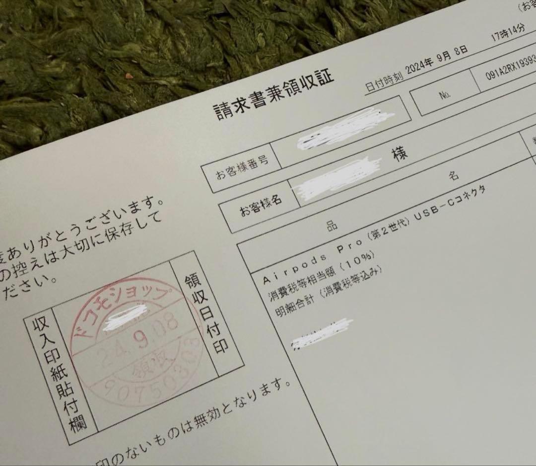 Maguro1 AirPods Pro (第2世代) USB-Cタイプ