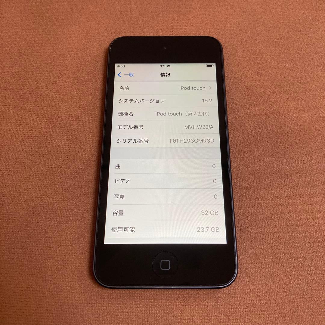 439【早い者勝ち】電池良好☆iPod Touch7 第7世代 32GB☆