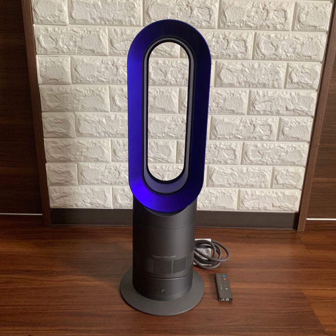 Dyson ダイソン 2020年製 hot&cool ホット&クール AM09