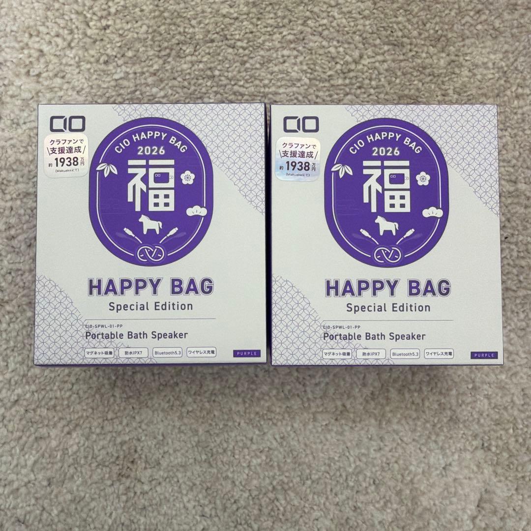 CIO Portable Bath Speaker パープル福袋（裏）2個セット