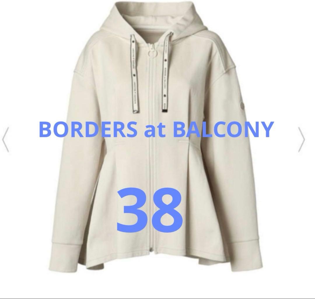 ボーダーズアットバルコニー♡SWEAT PEPLUM HOODIE