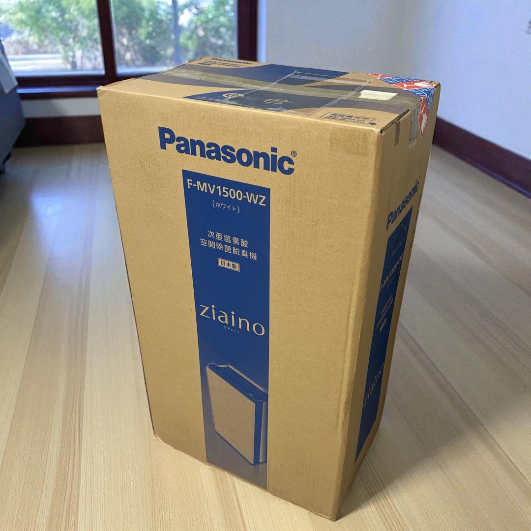 新品 パナソニック ジアイーノ F-MV1500 次亜塩素酸 空間除菌脱臭機