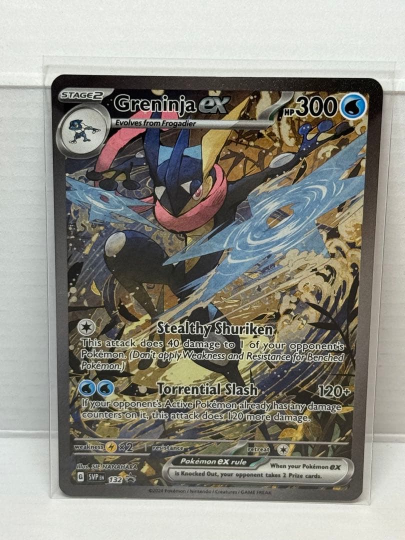 ゲッコウガex プロモ 英語版 ③