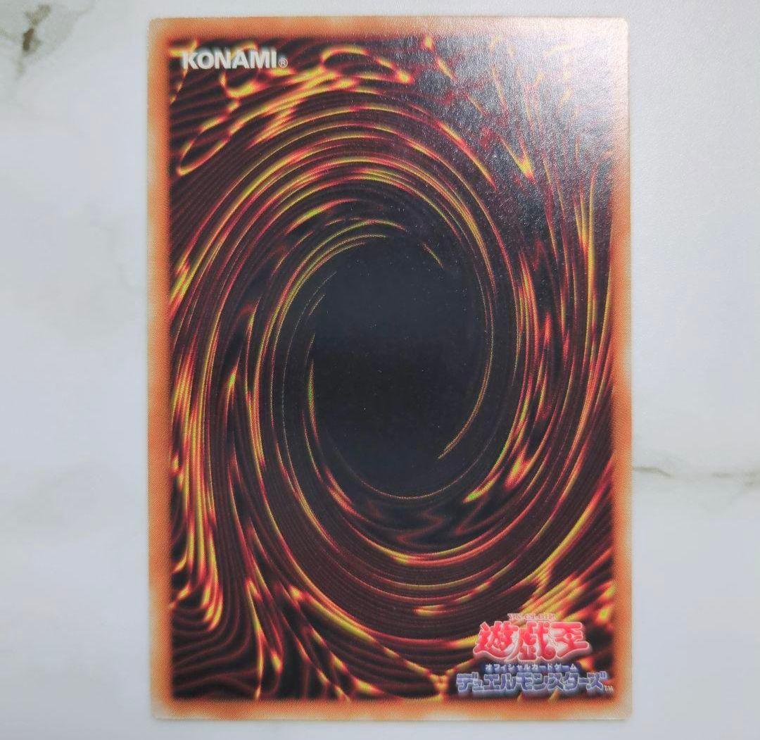 ◇遊☆戯☆王・汎用制限禁止等・魔法・罠トラップ、型番コレクションまとめ売りセット