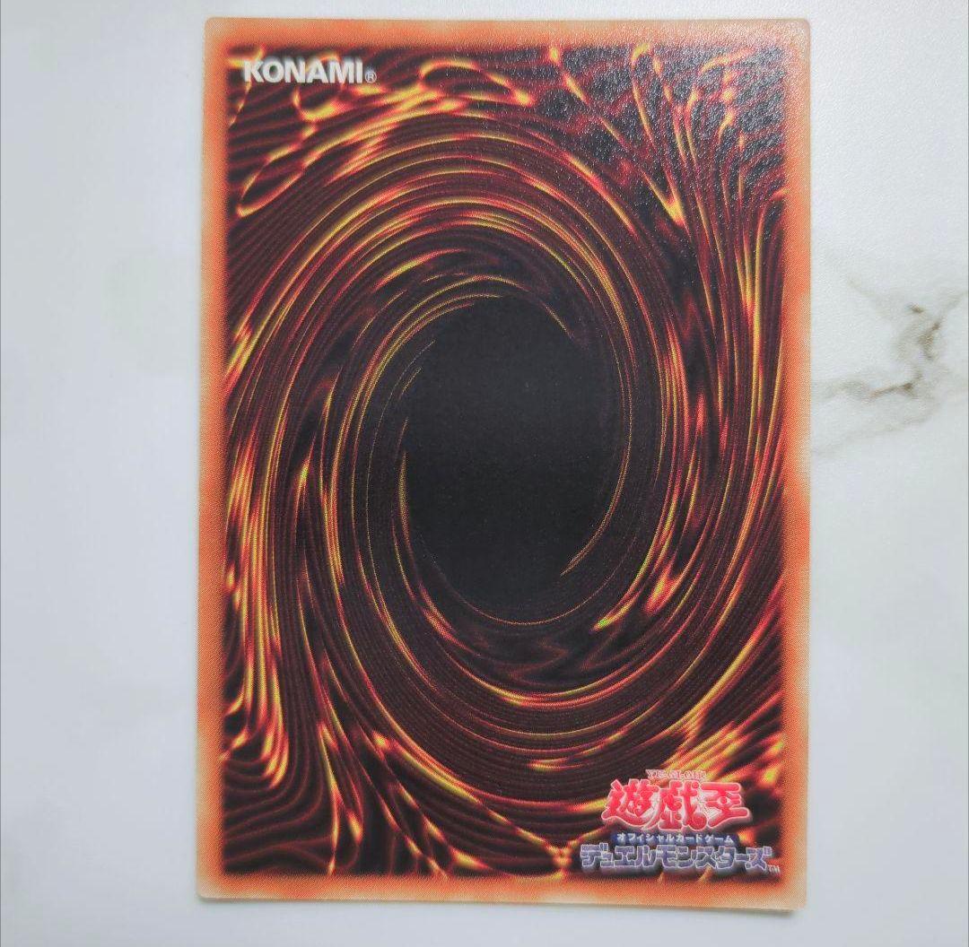 ◇遊☆戯☆王・汎用制限禁止等・魔法・罠トラップ、型番コレクションまとめ売りセット