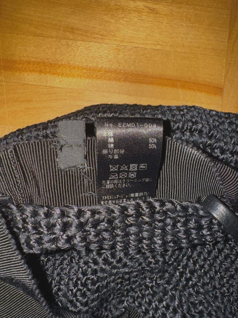 entwurfein ニットベレー帽