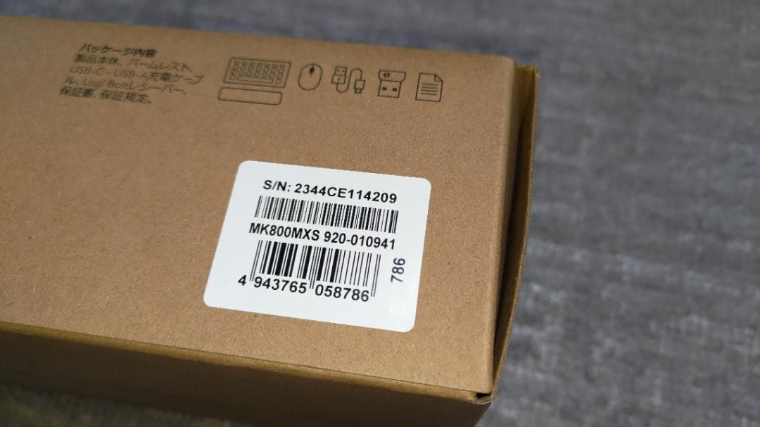 【新品/未開封】Logicool MX KEYS + MX Master 3S