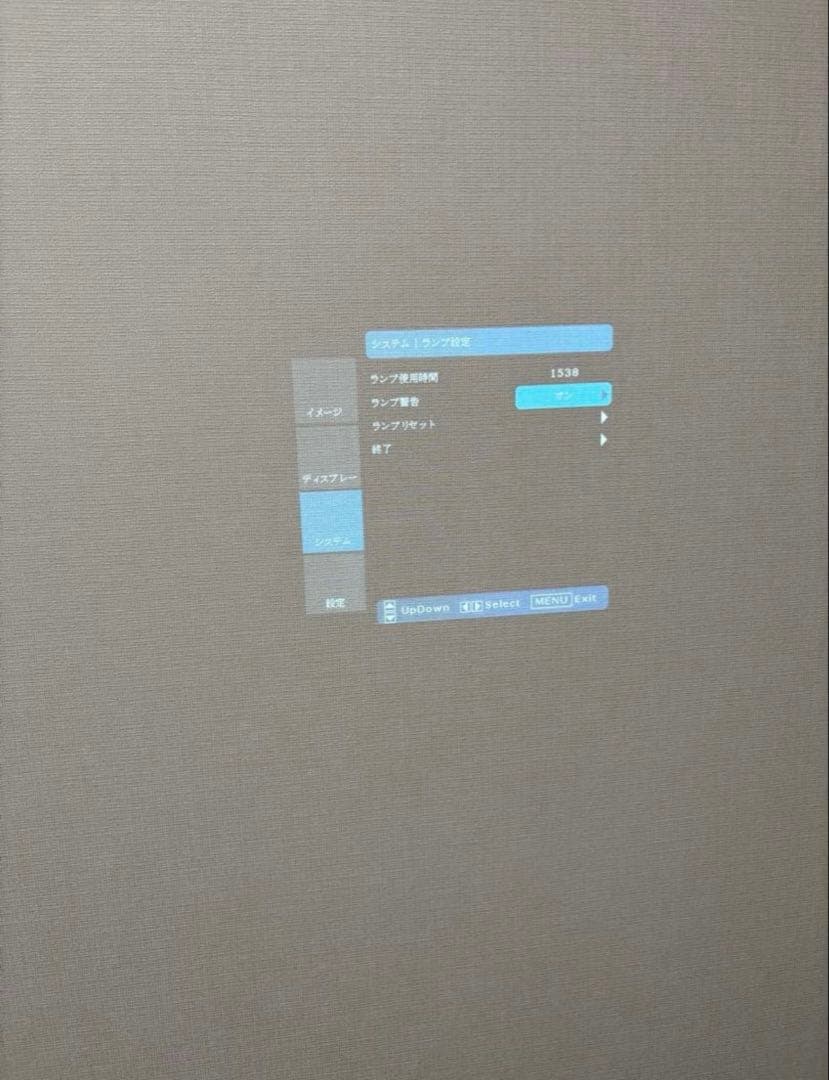 プロジェクター　本体　Optoma