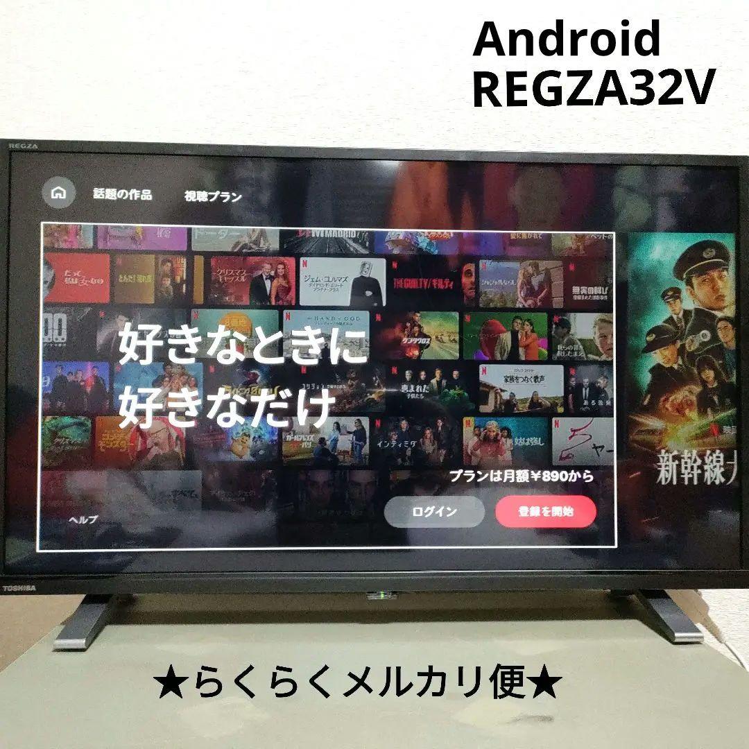 ❸TOSHIBA[2023年製品]32V34