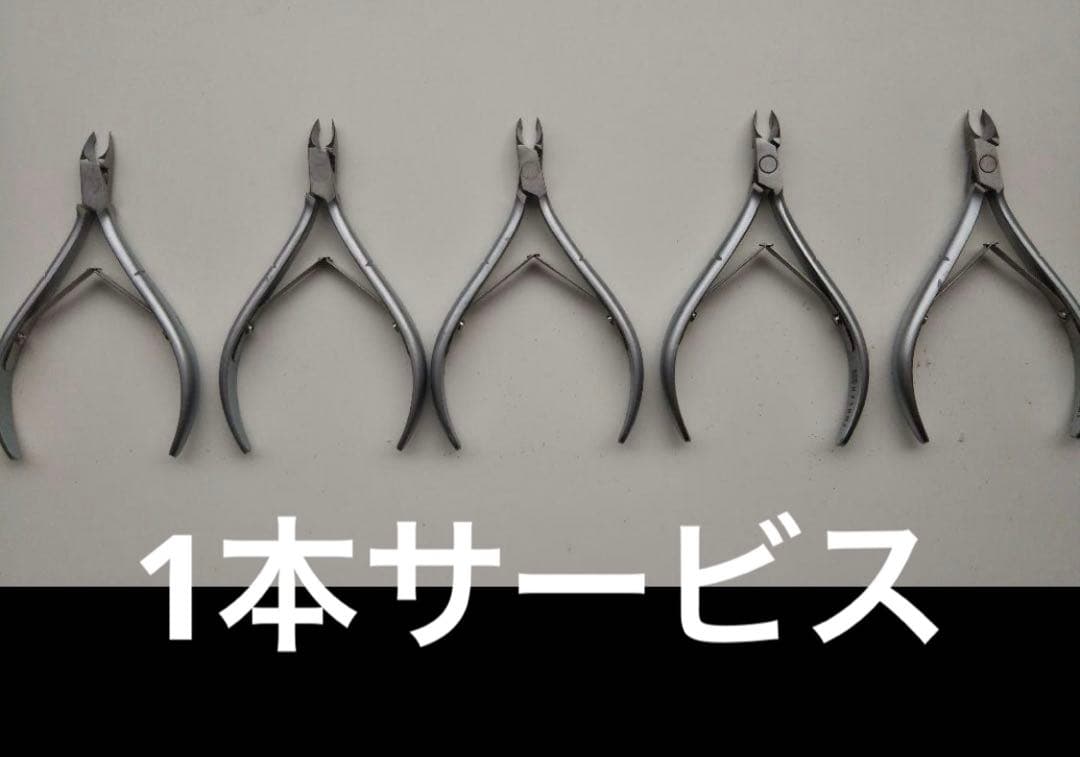 レクシアサイクロン　プリアンファ　集塵機　ジェルネイル　パーツ10袋無料サービス