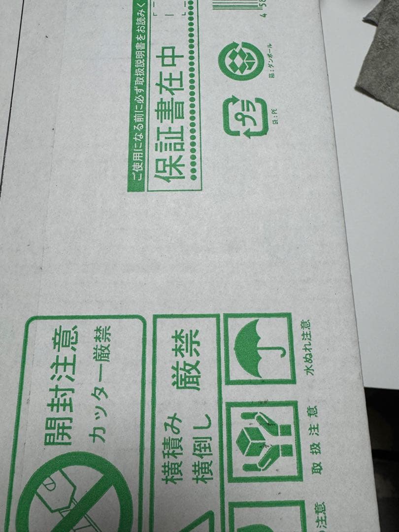 SMART CLEAR II 空気清浄機 ホワイト