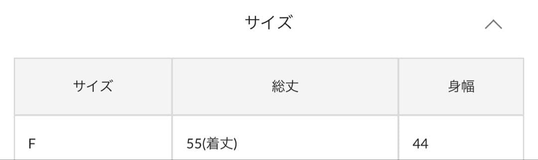 【新品•未使用】kastaneキルティングキャミワンピース