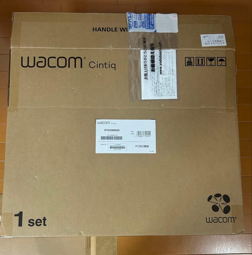 Wacom Cintiq 22 ペンタブレット 本体