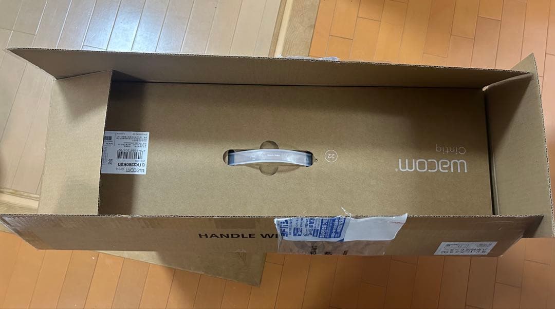 Wacom Cintiq 22 ペンタブレット 本体