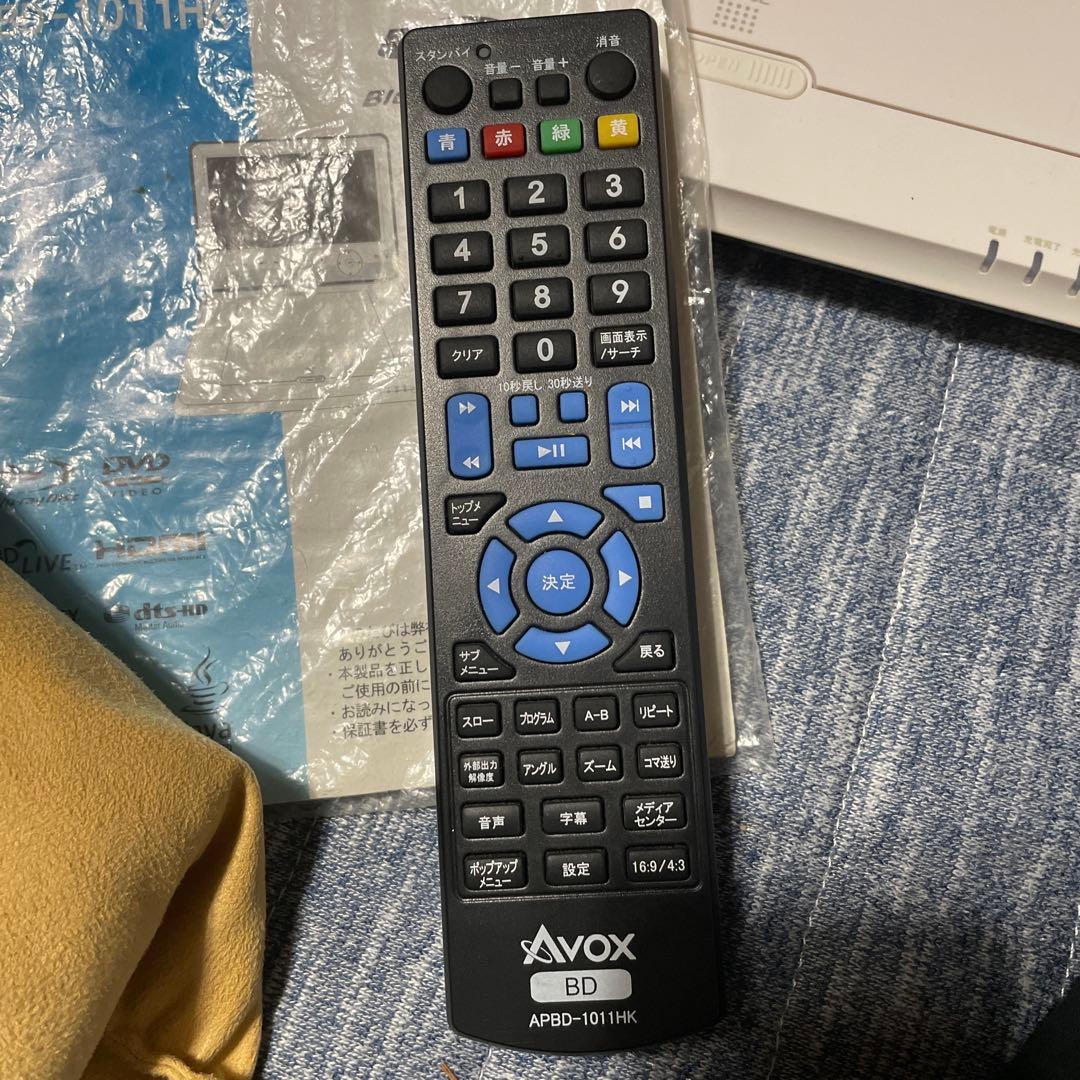 Avox ポータブルブルーレイプレーヤー APB-1011HK動作確認済み。