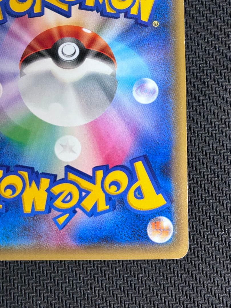 サトシゲッコウガEX【プロモ】