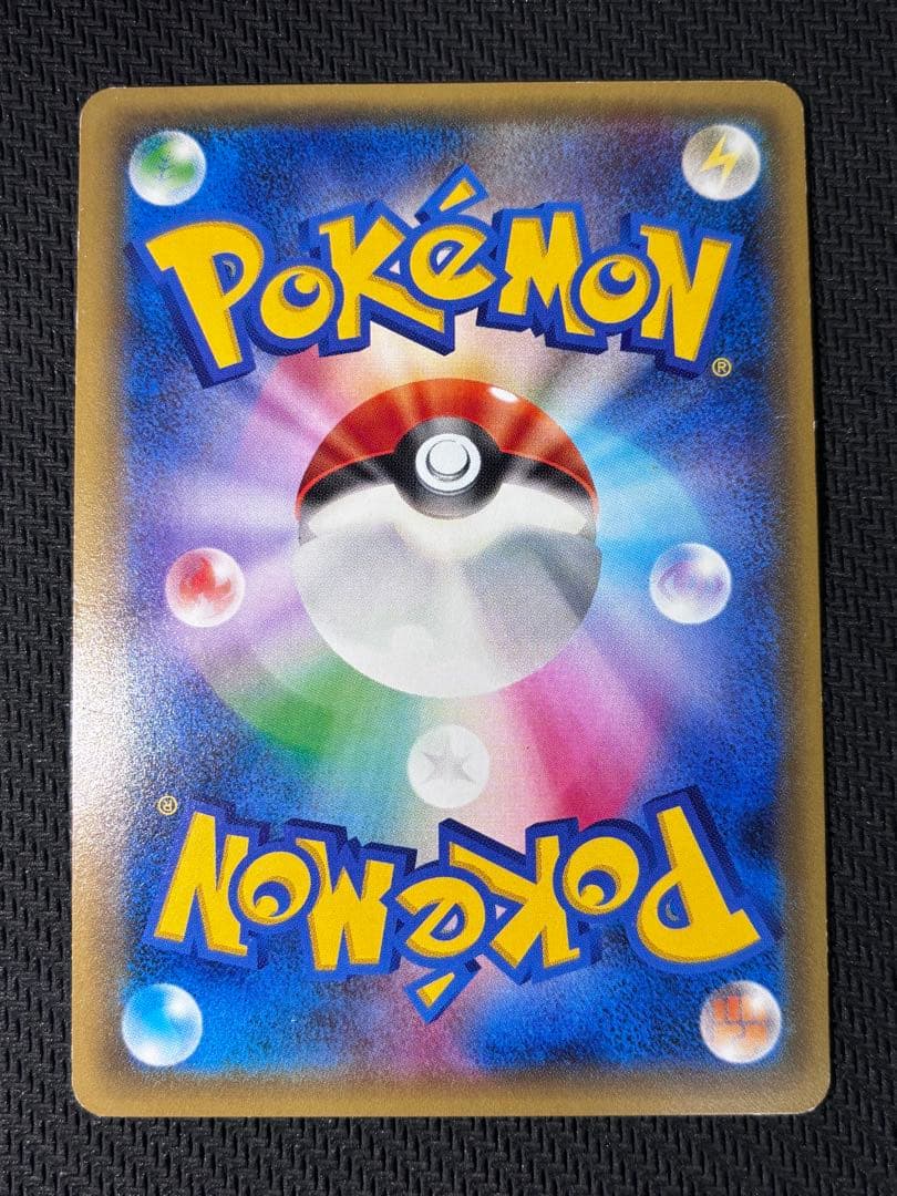 サトシゲッコウガEX【プロモ】