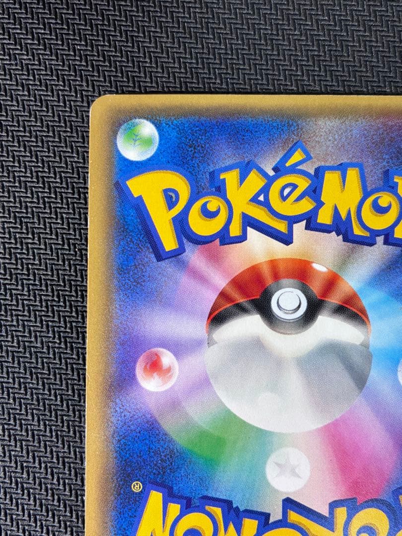 サトシゲッコウガEX【プロモ】