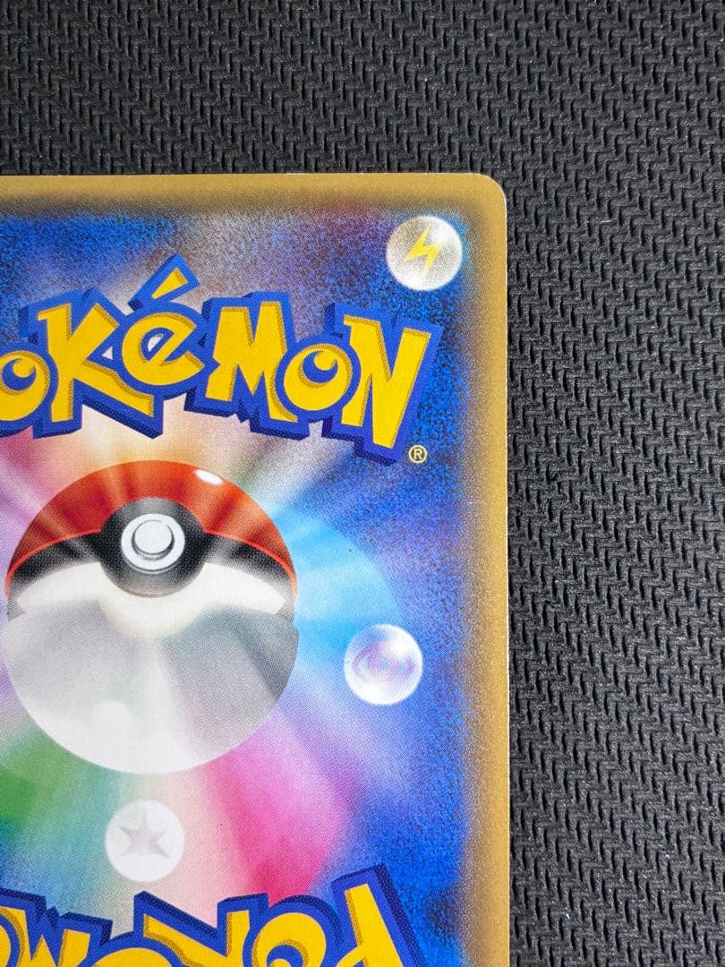 サトシゲッコウガEX【プロモ】