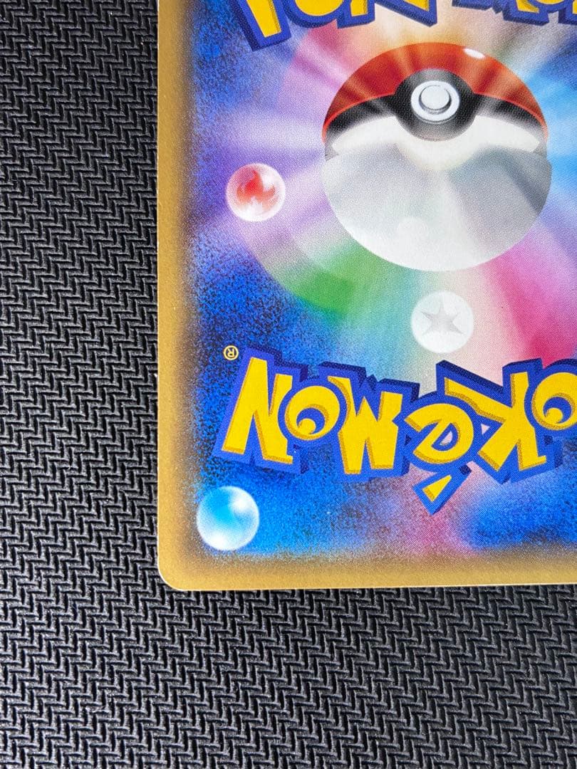 サトシゲッコウガEX【プロモ】