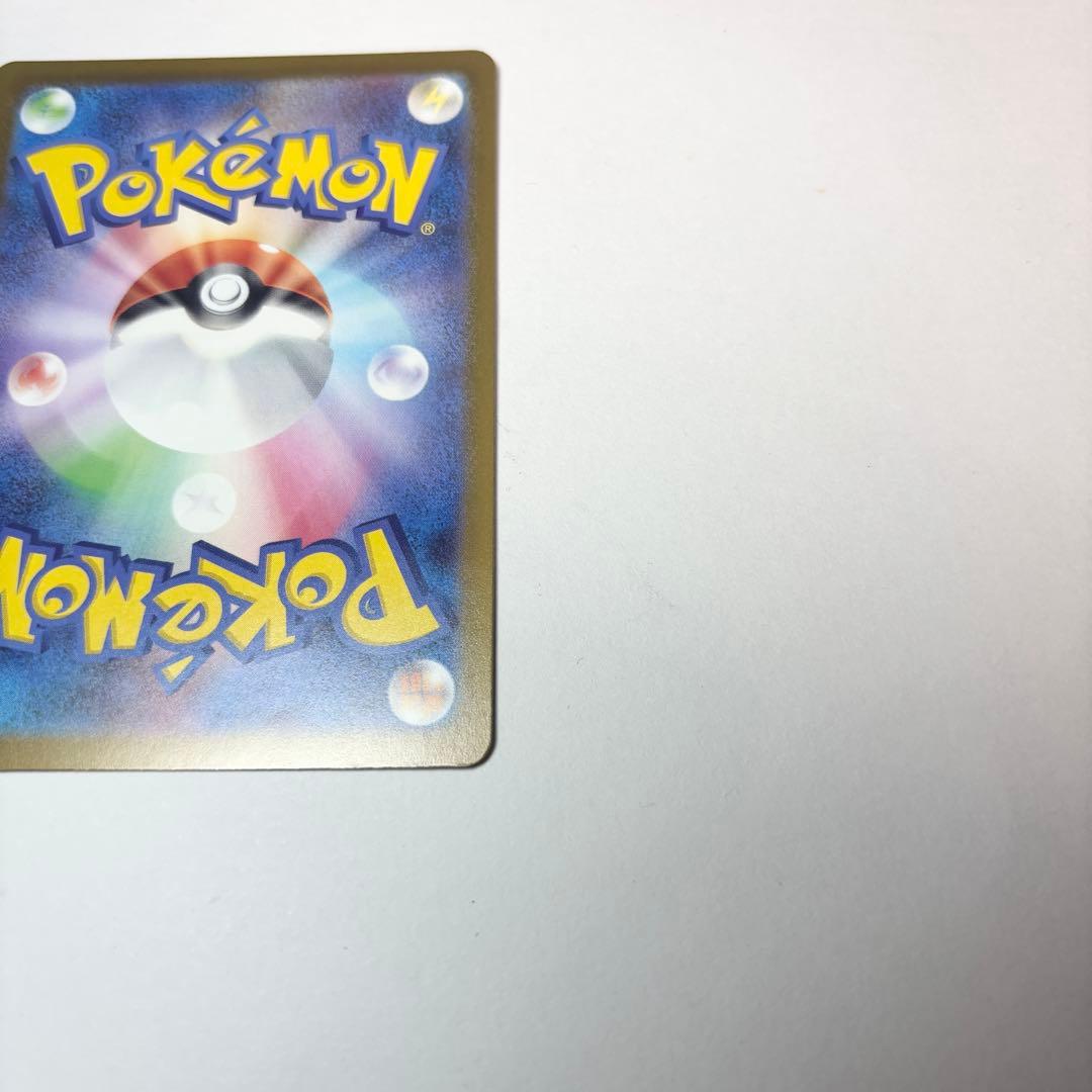 ポケモンカード メガカイリューex MUR M2a 250/193 ポケカ