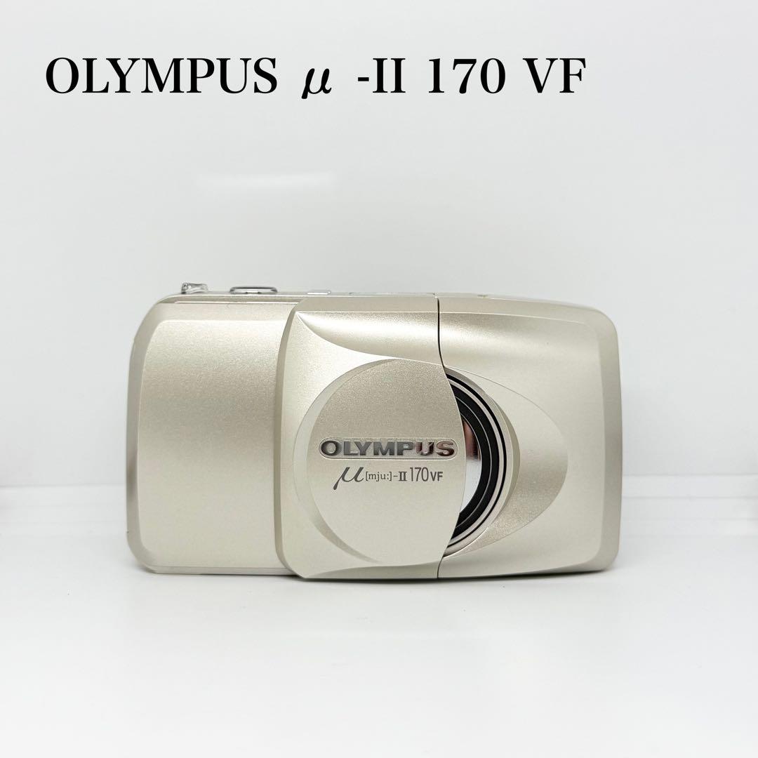 【完動品】OLYMPUS μ -II 170 VF フィルムカメラ 動作確認済み