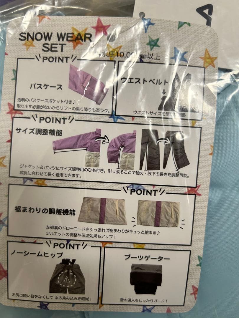 FILA キッズ　スノーウェア　スキーウェア　上下セット　ラベンダー　170