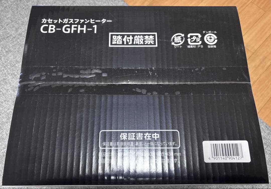 イワタニ　風暖　CB-GFカセットガスストーブ　キャンプ・テント・車中泊