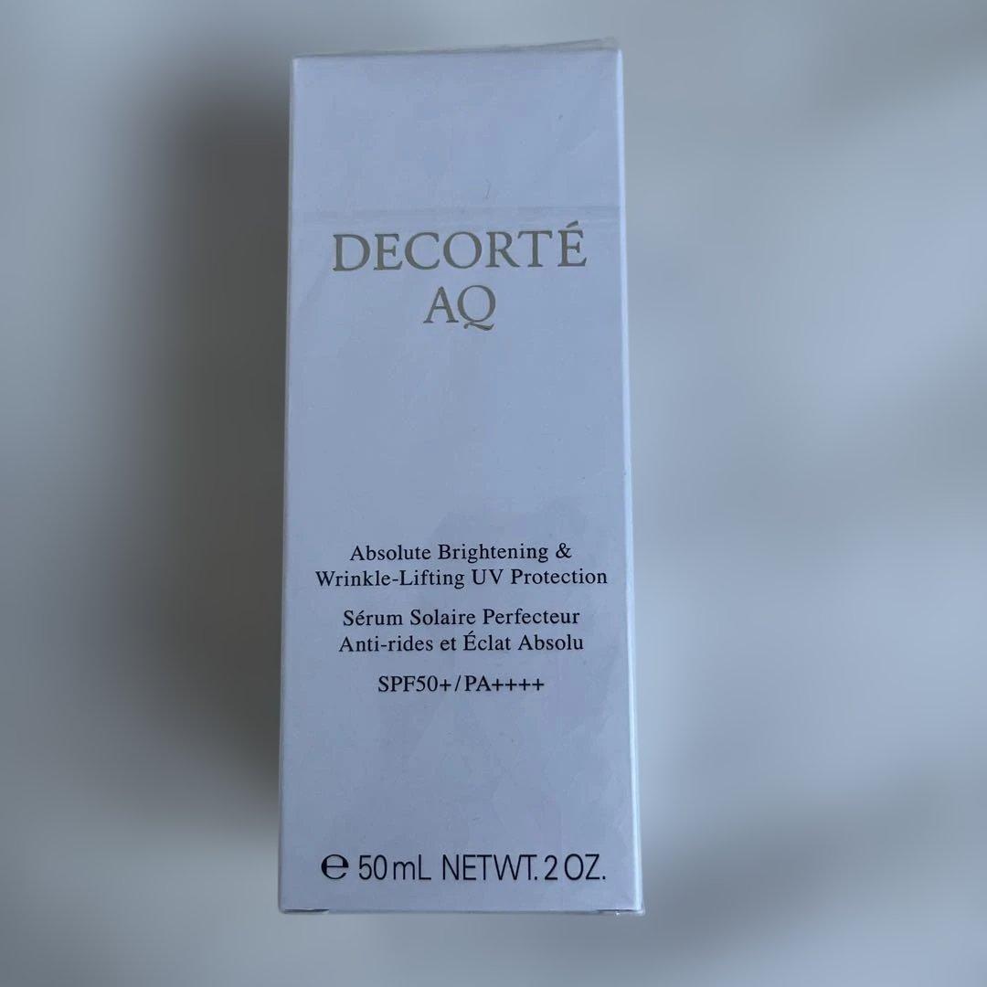 コスメデコルテAQ 日焼け止め 50mL おまけ付き！