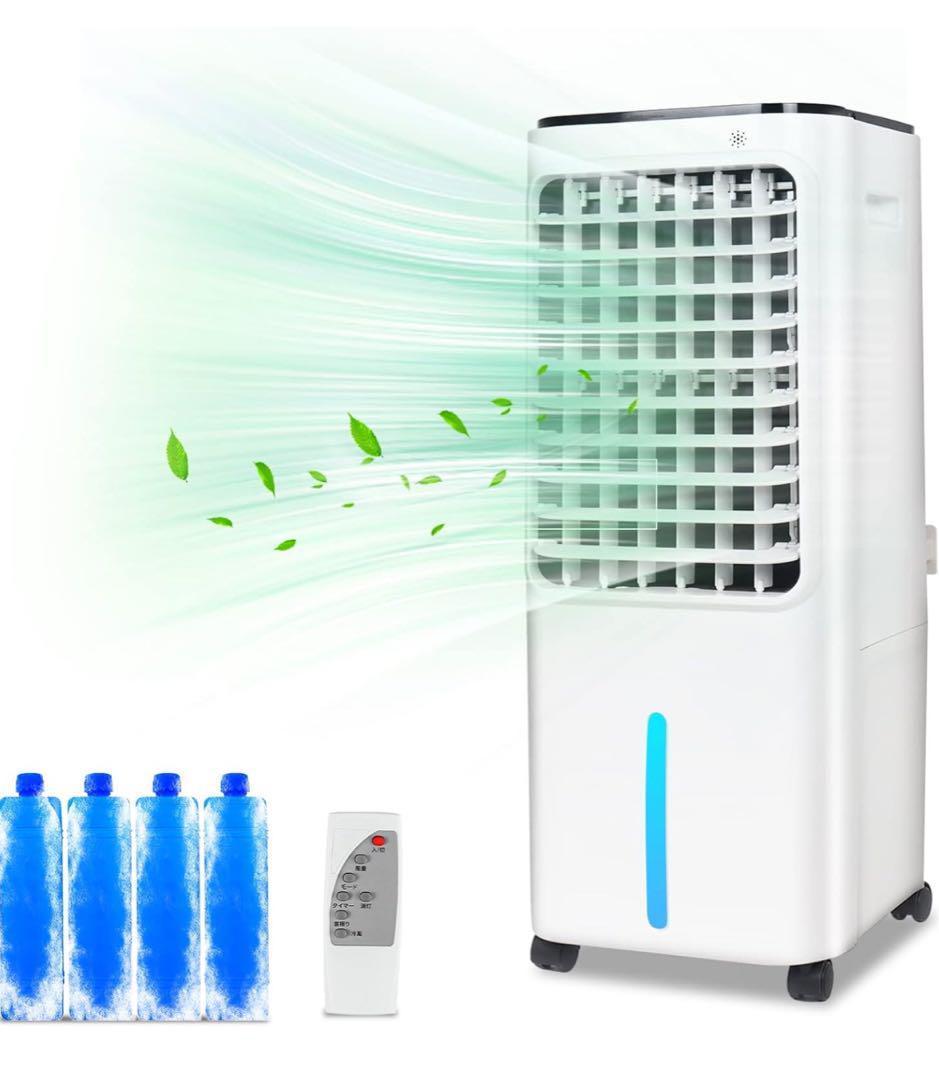 売切処分★大容量12L⭐️冷風機 冷風扇風機 強力冷風 首振り3段階風　タイマー付