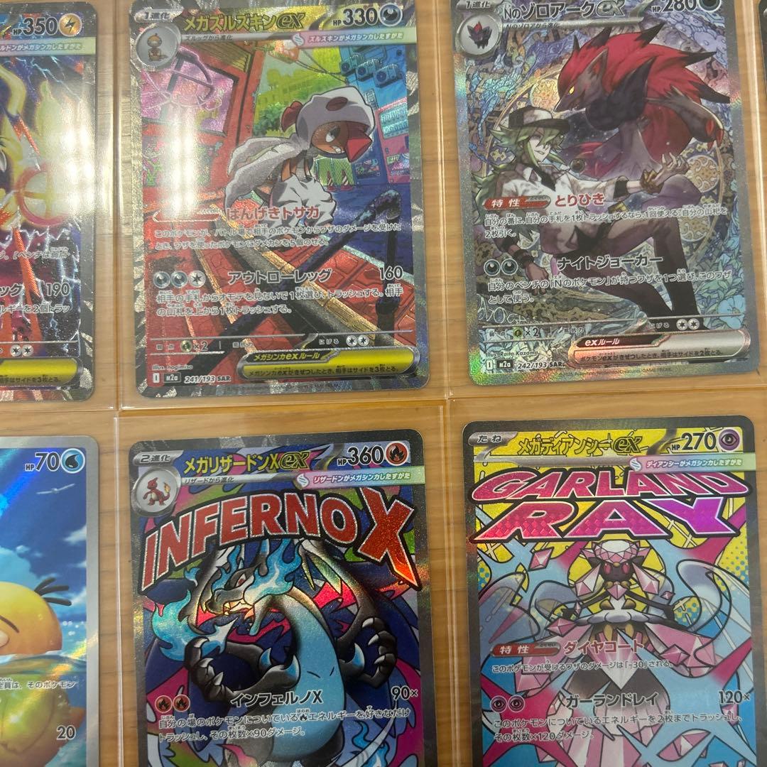 ポケモンカード　メガドリームex　ゴッドパック