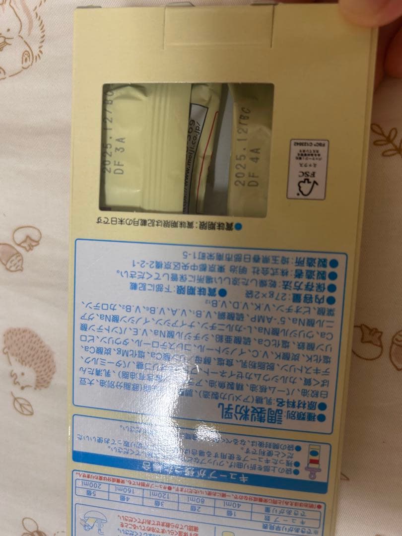 明治　ほほえみ　粉ミルク800g 2缶パック