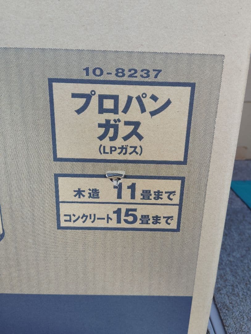 Rinnai SRC-365Eプロパン ガスファンヒーターまぁ