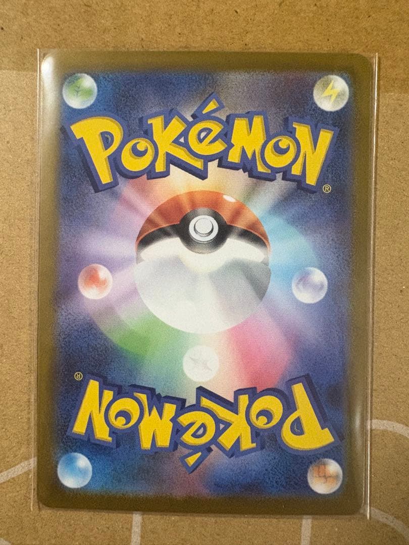 スタートデッキ 100 101 センタリング良好だと思います。メガオーダイル他