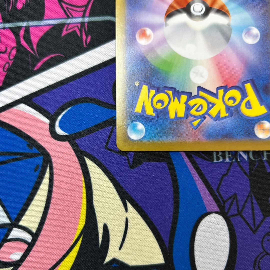 【自引き】メガリザードンXex SAR [M2 110/080] インフェルノ