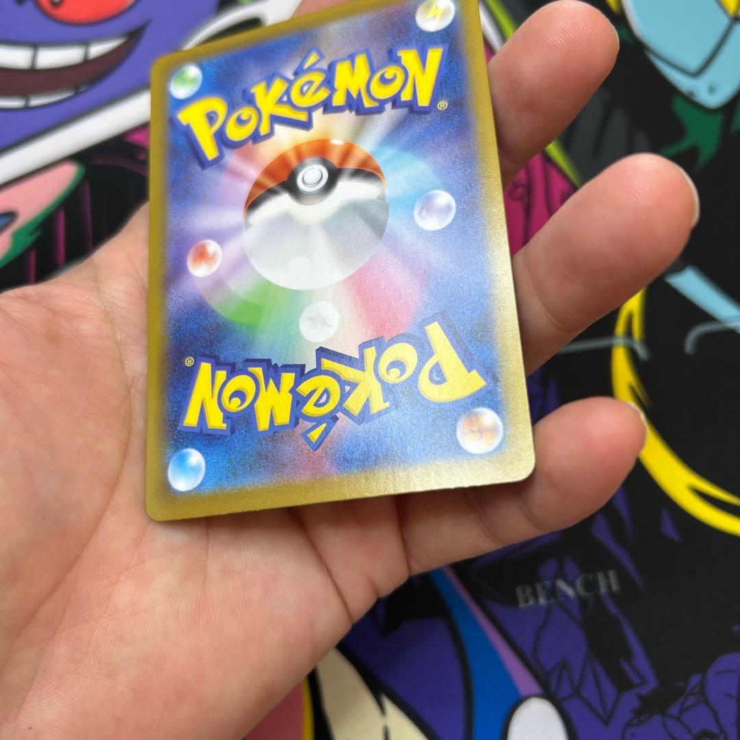 【自引き】メガリザードンXex SAR [M2 110/080] インフェルノ