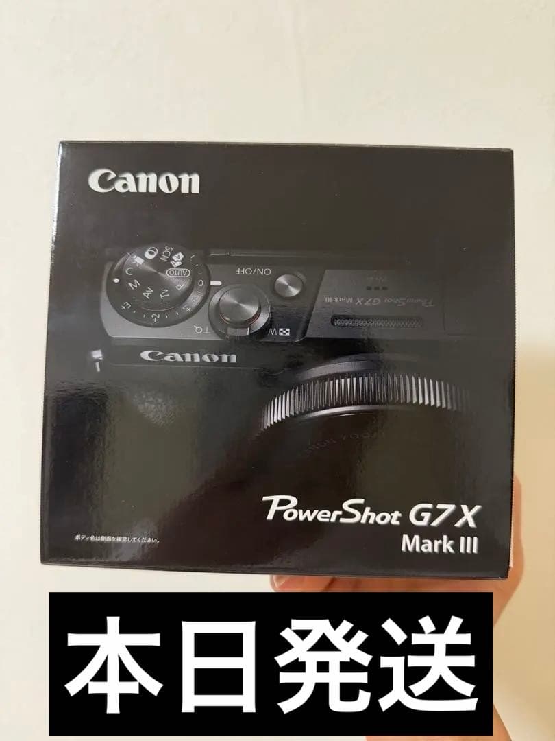新品・未開封　Canon PowerShot G7X Mark III シルバー