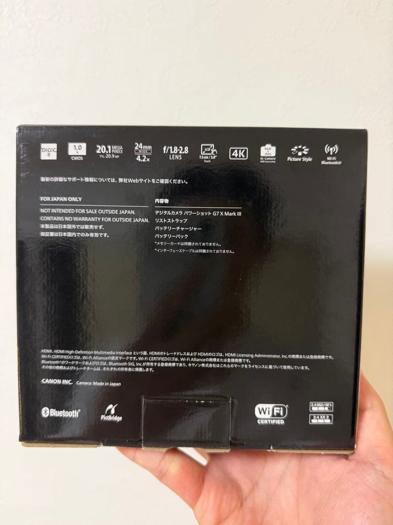 新品・未開封　Canon PowerShot G7X Mark III シルバー