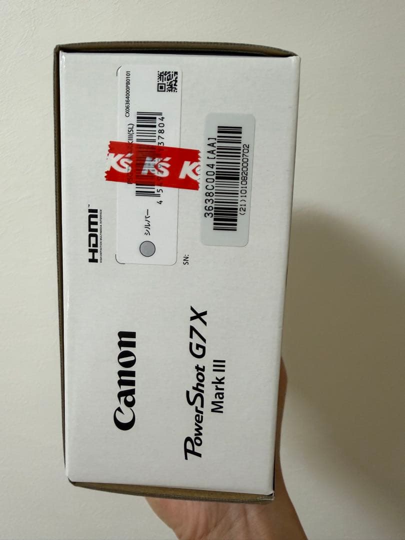 新品・未開封　Canon PowerShot G7X Mark III シルバー