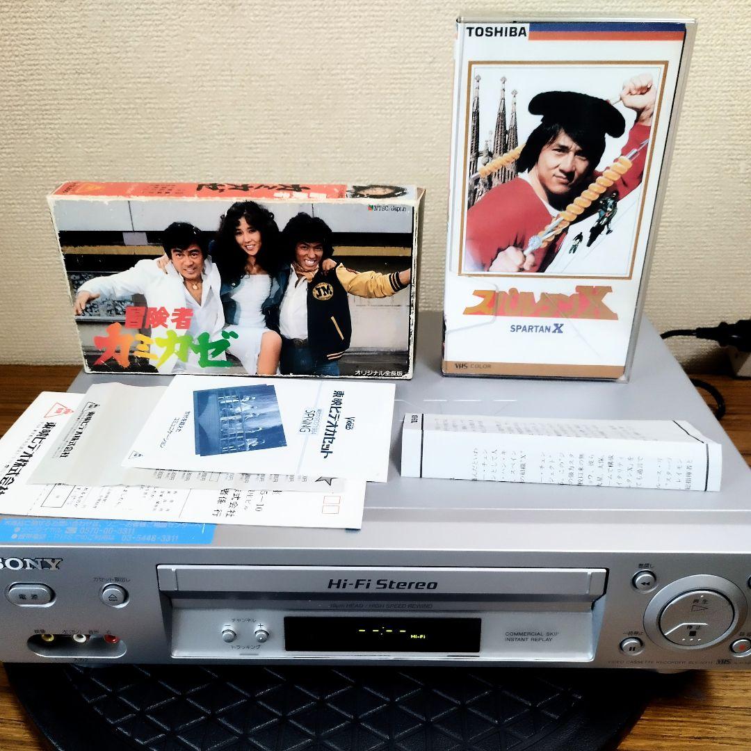 ★ソニーVHSビデオデッキ SLV-NX11★動作確認済み！テープ２本付き