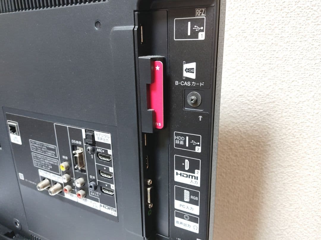 ソニー BLAVIA 32インチテレビ