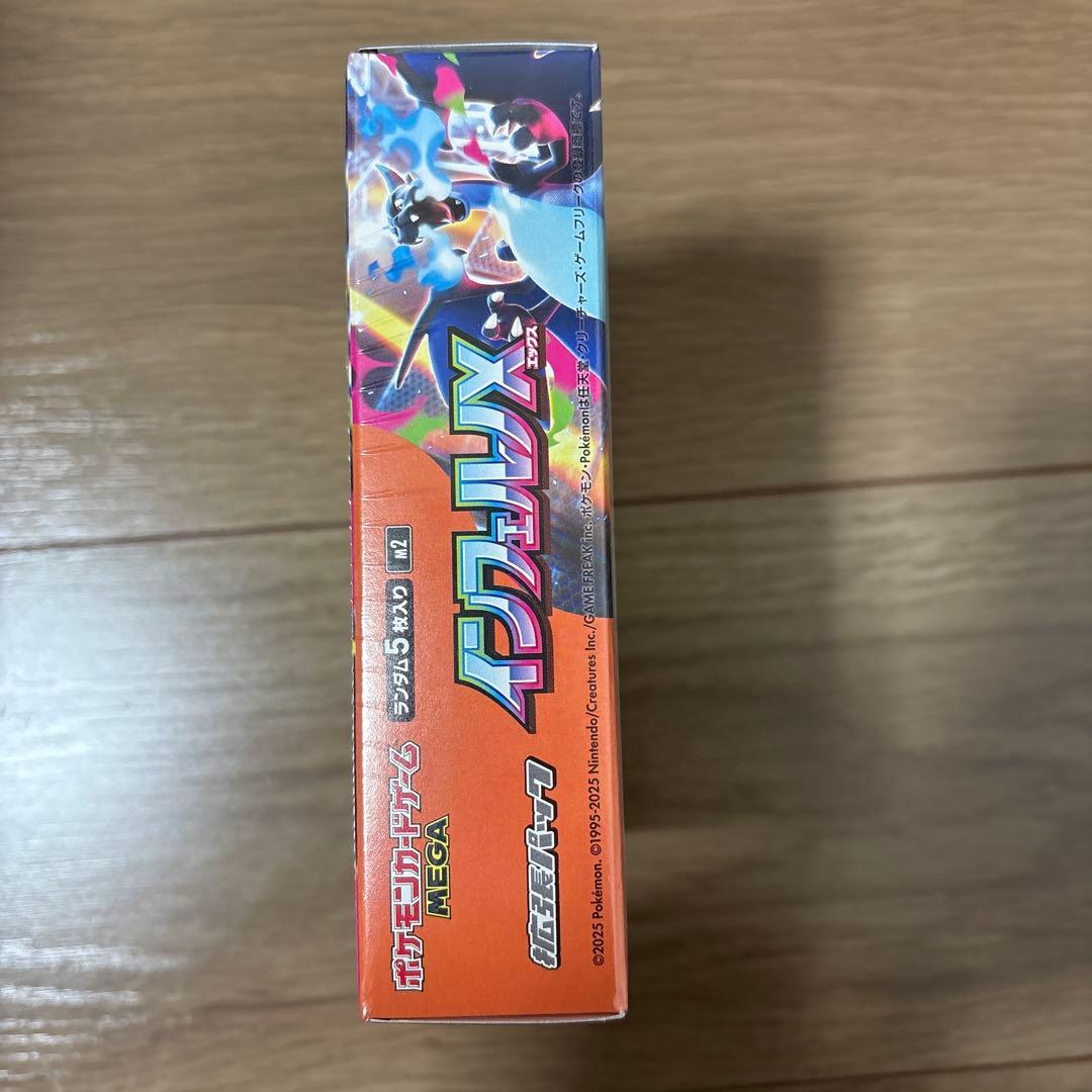 【新品 未開封 ポケセン産】インフェルノX 1BOX シュリンク付き　ポケセン産