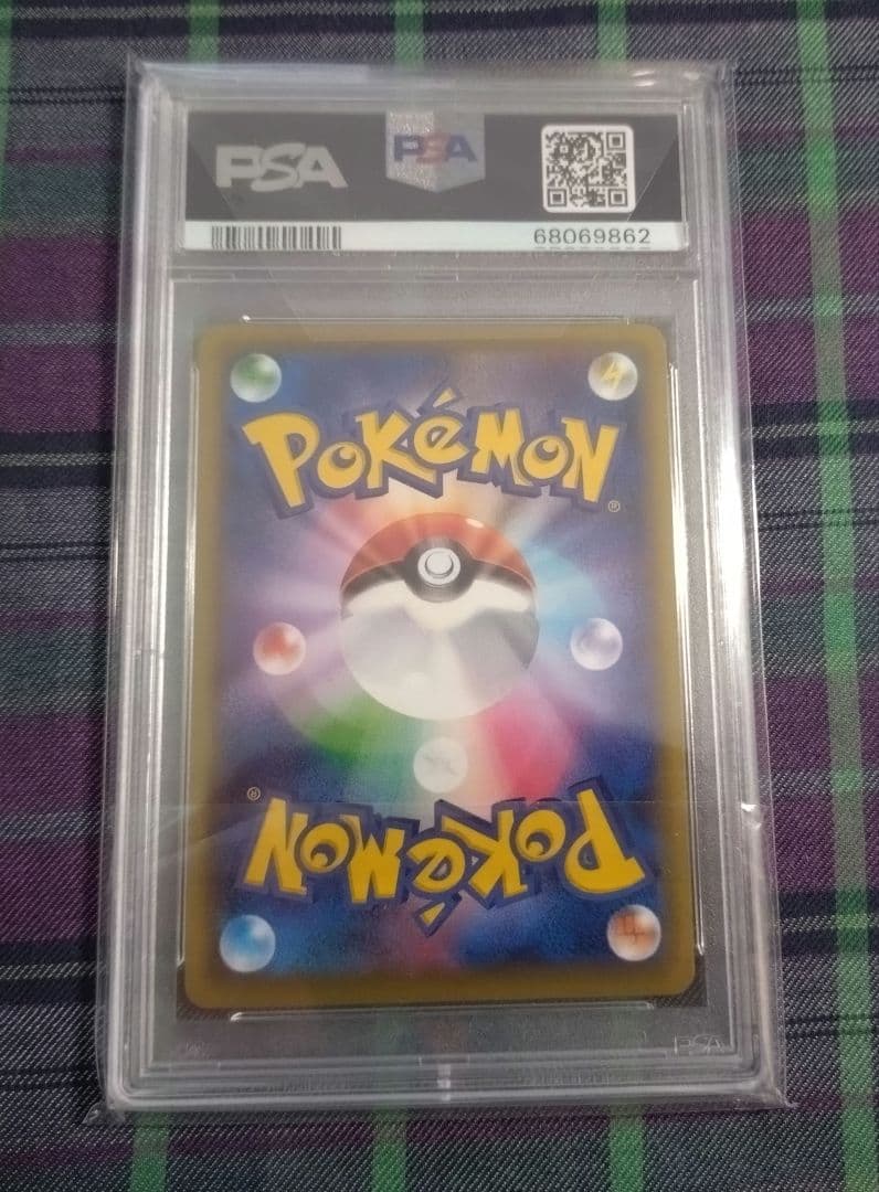 ポケモン グレイシア EX 018 078 rr きずにかみつく psa10