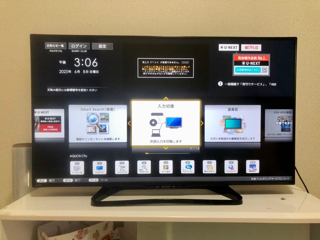 シャープ 40V型液晶テレビ AQUOS LC-40W35 2017年製