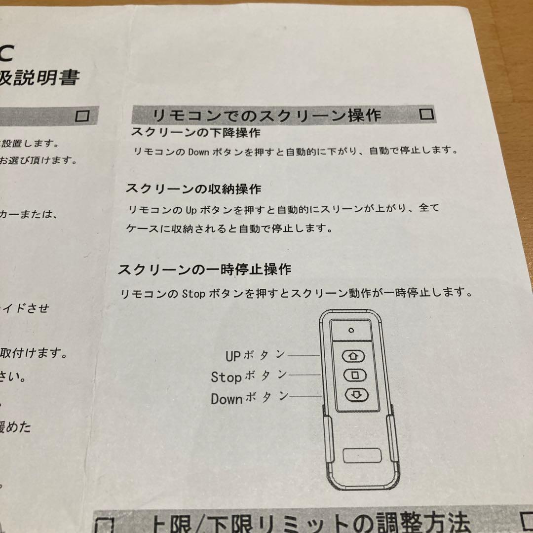 100インチ　電動スクリーン　吊り下げ式　 Unisonic LTW100MWA