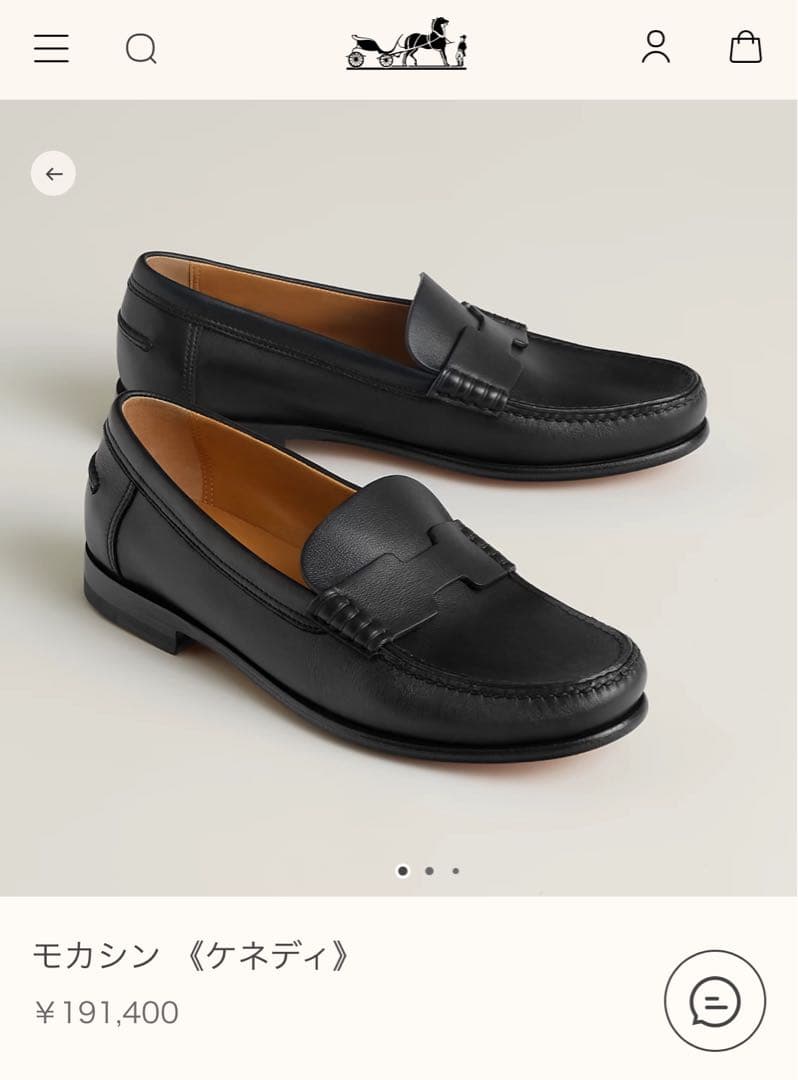 HERMES ケネディ　ローファー　ブラック　サイズ39