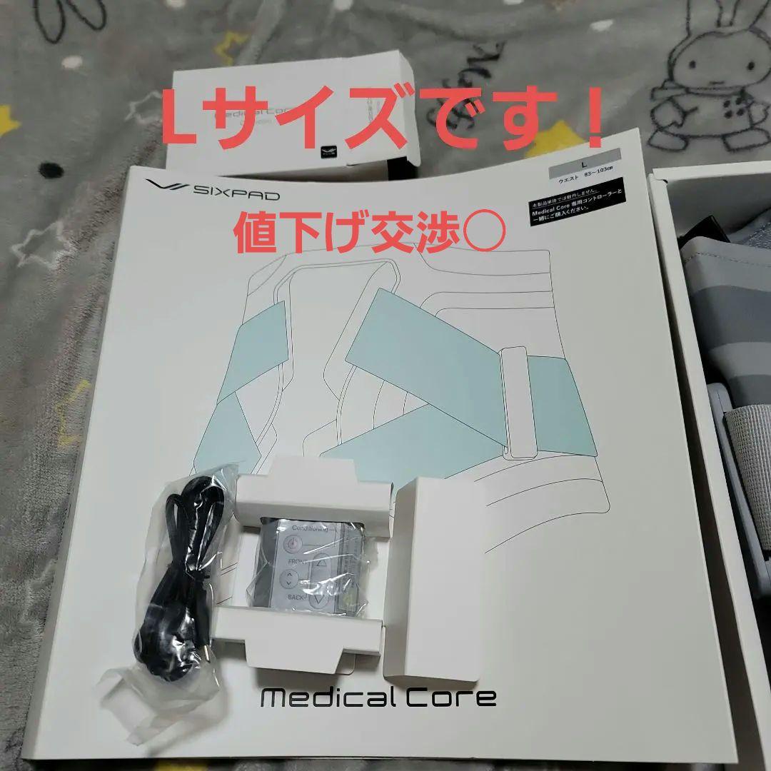 SIXPAD Medical Core グレー 付属品あり