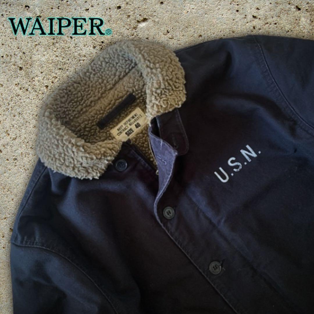 『米海軍』WAIPER.inc(ワイパーインク)N-1デッキジャケット